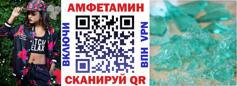 АМФЕТАМИН Розовый Зарайск