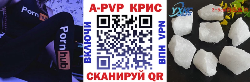 ссылка на мегу маркетплейс  дарнет шоп  Зарайск  APVP СК 