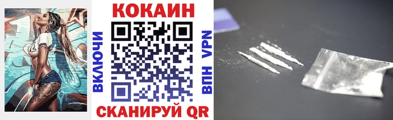 Кокаин Эквадор Зарайск