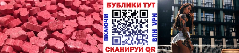 Ecstasy Дубай  Зарайск 