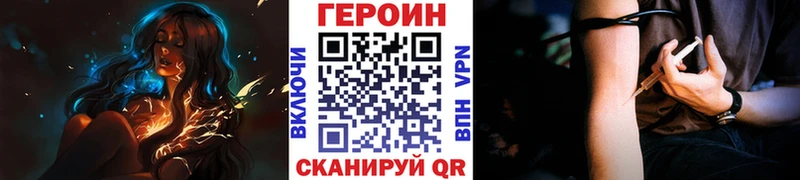 где купить наркоту  Зарайск  Героин VHQ 