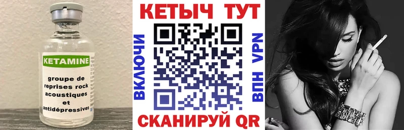 КЕТАМИН VHQ  omg tor  Зарайск 
