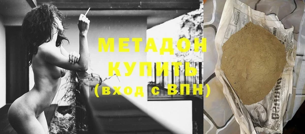 амфетамин Покров