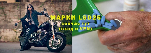 амфетамин Покров