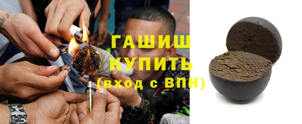 первитин Абдулино