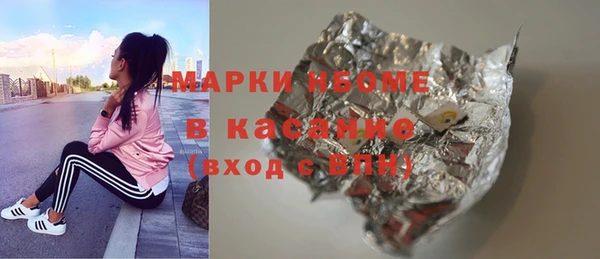 стаф Костерёво