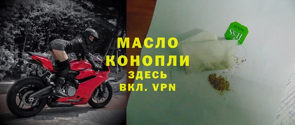 первитин Приозерск