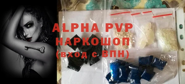 mdpv Абаза