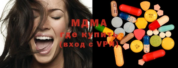 первитин Абдулино