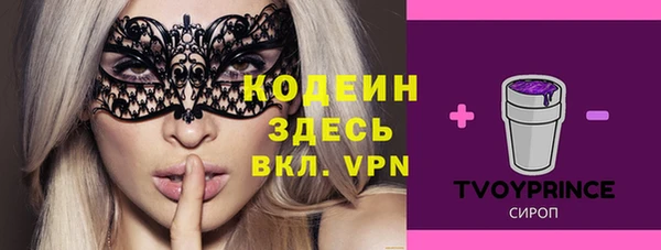 mdpv Абаза
