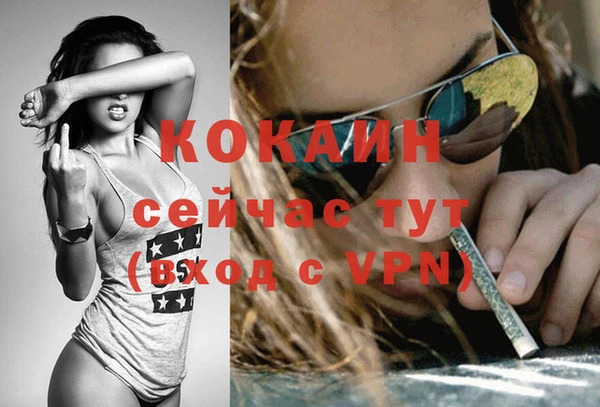 первитин Абдулино