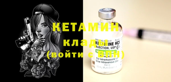 прущий лед Протвино