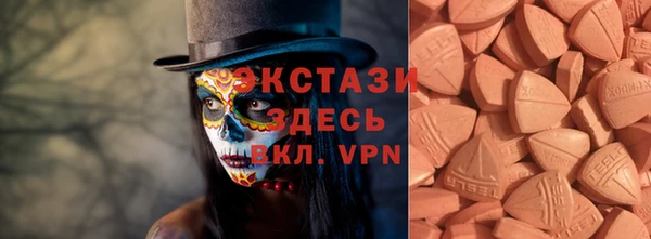 mdpv Абаза
