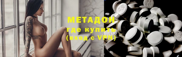 mdpv Абаза