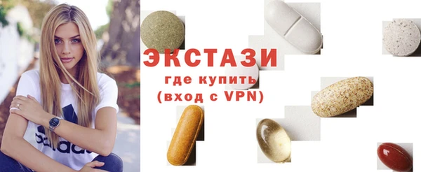 мяу мяу мука Покачи