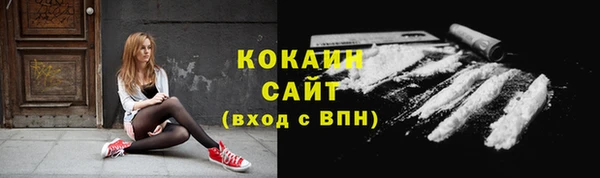 наркотики Покровск