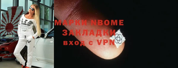 первитин Абдулино