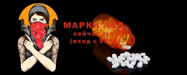 первитин Приозерск