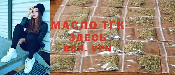 первитин Абдулино