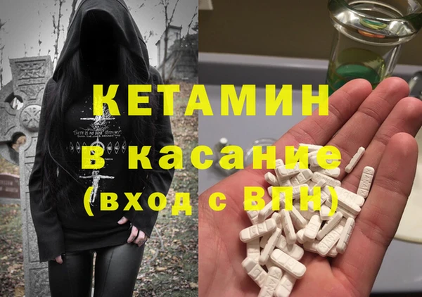 прущий лед Протвино