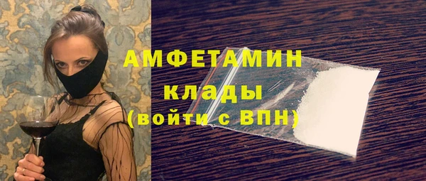 амфетамин Покров