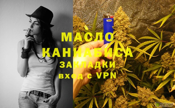 метадон Пролетарск