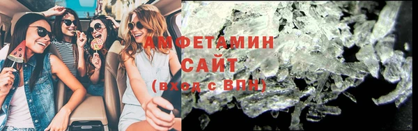 первитин Абдулино