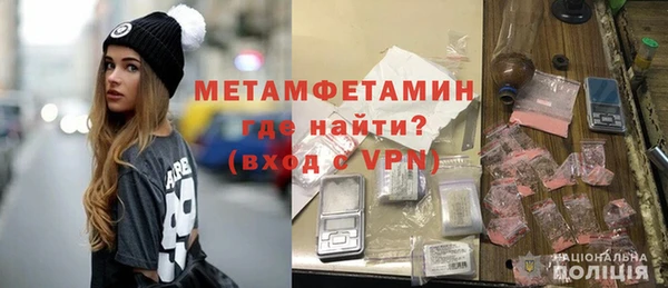 первитин Абдулино