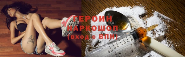 первитин Абдулино