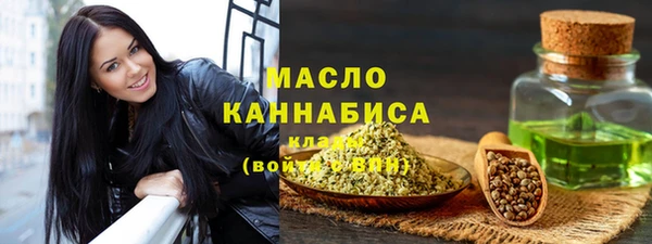 первитин Абдулино
