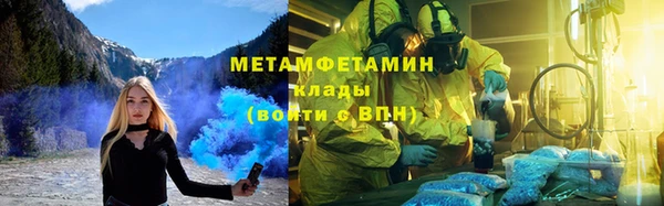 mdpv Абаза