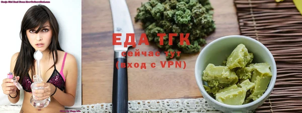 наркотики Покровск