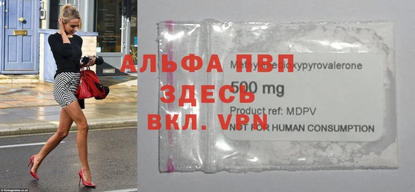 метамфетамин Коряжма