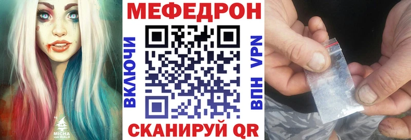 это как зайти  Зарайск  МЯУ-МЯУ мука 
