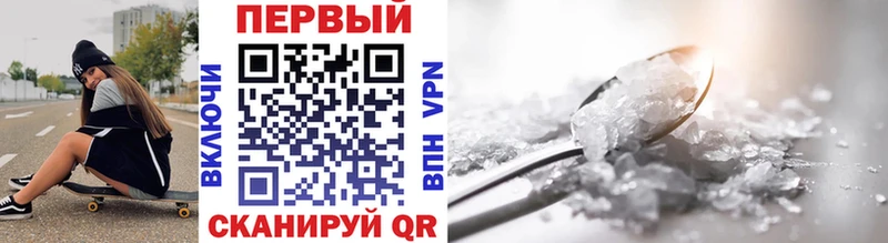 МЕТАМФЕТАМИН кристалл  купить закладку  Зарайск 