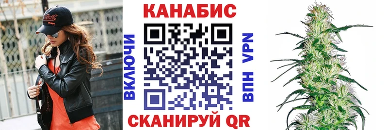 Каннабис сатива  кракен зеркало  Зарайск 